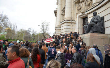 Честит празник на студентите в България