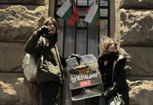 Bulgaria’s Winter Protests of 2025: Pushing Back against State Capture